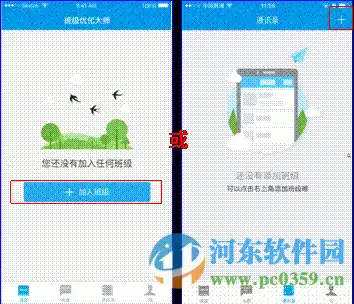 easicare优化大师easicare班级优化大师下载1.0.0.150官方免费版河东下载站