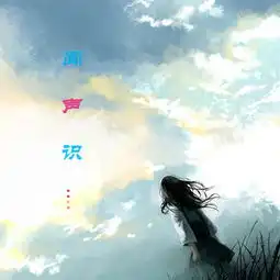 动漫美男篇20150811o