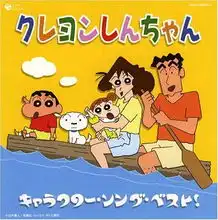 蜡笔小新ol2010年上半年将正式公布