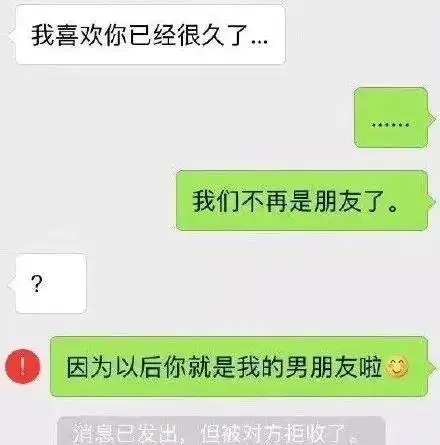 你墓地选好了吗大型直男尬聊撩妹现场,哈哈哈果然是凭实力单身