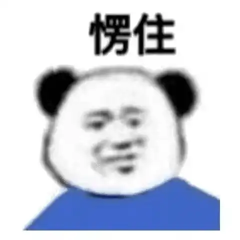在内蒙古大草原点外卖是什么体验哈哈哈哈笑尿了