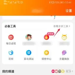 手机上怎么修改删除淘宝中差评