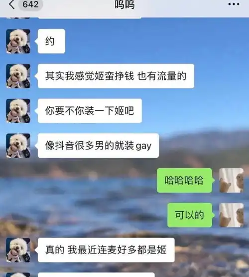 进军娱乐圈孙一宁深夜分手还与杨天真互关,沾上王思聪就必火