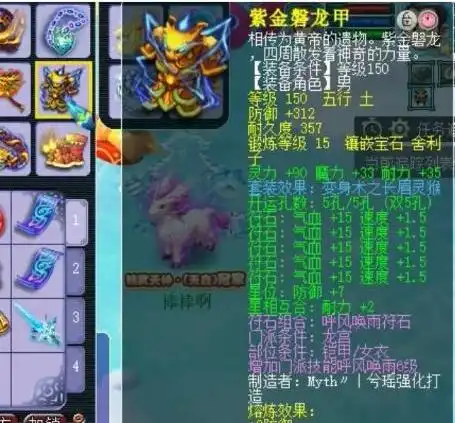 梦幻西游厉害了,我的姐1级打坐恢复百万蓝,怎么做到的