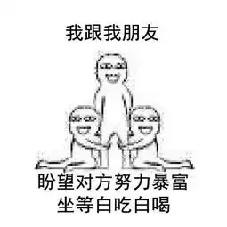 怪不得我整天被别的男人骂装逼骂娘炮......