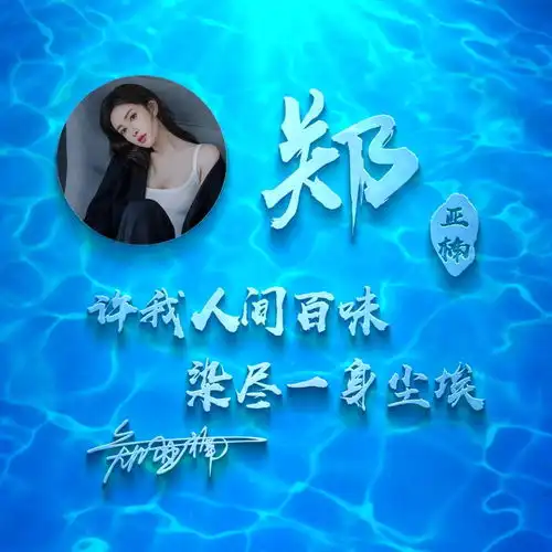 快来换个微信头像吧,最新高端励志签名头像,9月好运爆棚