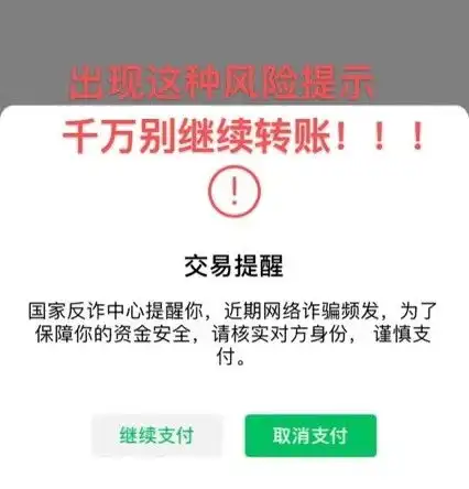 女子欲挽回前任,却遇情感机构断联骗局