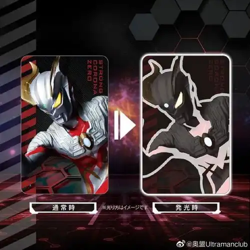 赛罗奥特曼10周年纪念与piica首次合作