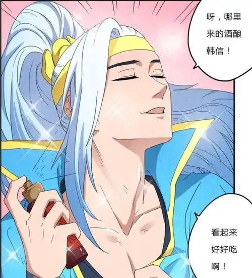 王者荣耀漫画李白留着口水扛起韩信就往房间里面跑