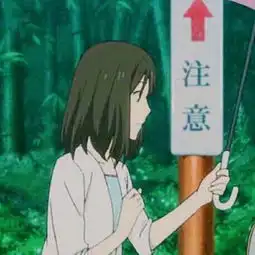 本来是情头求另一半