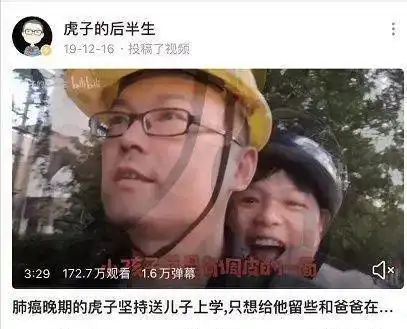 重启之极海听雷如果是你,生命的最后三个月会做什么