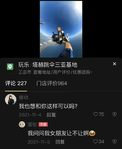 千万网红痞幼官宣恋情,相差二十多岁,霸气回应姐就是喜欢