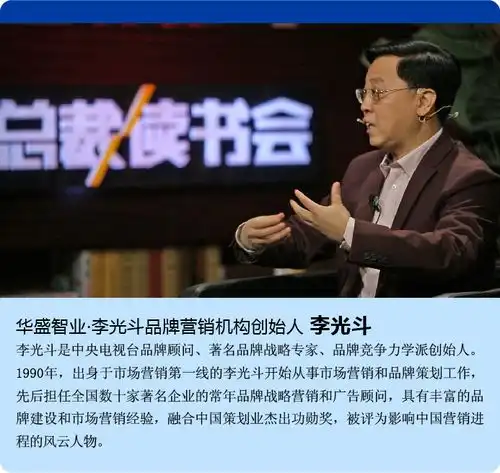 2017中国营销策划行业十大领军人物出炉
