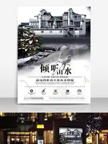 图片免费下载房地产创意海报设计素材房地产创意海报设计模板千图网