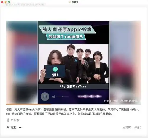 微信内测版体验感mac版微信支持朋友圈了