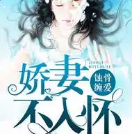 言情小说好看的言情小说免费言情小说言情小说大全乐单机游戏网