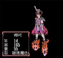 哪吒之魔童降世pk经典游戏形象谁才是真命三太子
