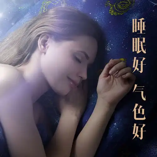 助睡眠百合酸枣仁茶失眠茶40包