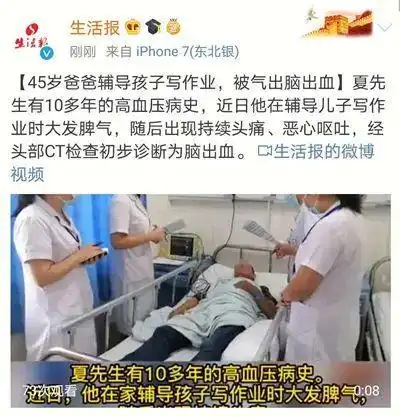 中国式父母的焦虑,正在毁掉孩子的人生