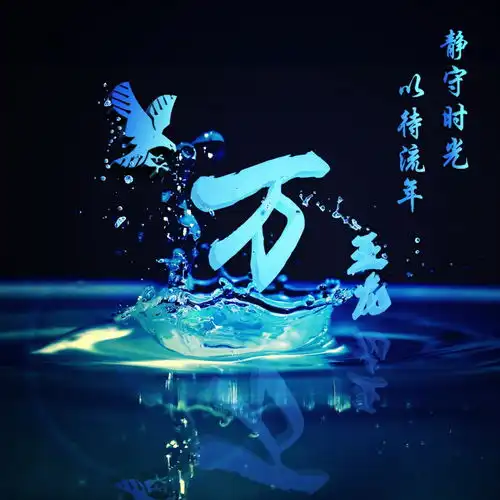 你的微信头像已做好,大气高端商务艺术范签名头像,不要错过