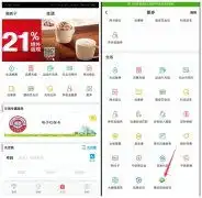 中国银行唯品会购物满50减30元需有中国银行卡且app内支付