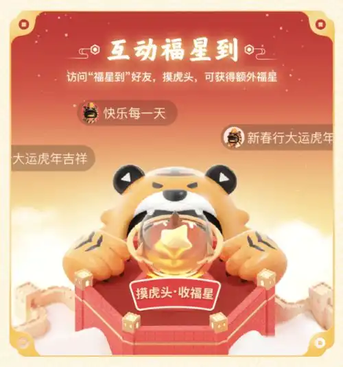 2022年腾讯qq春节红包来了,官方宣布了5种玩法