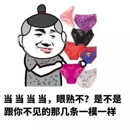 幽默笑话儿媳妇啊干得漂亮啊你们再这么啃老下去,我受不了