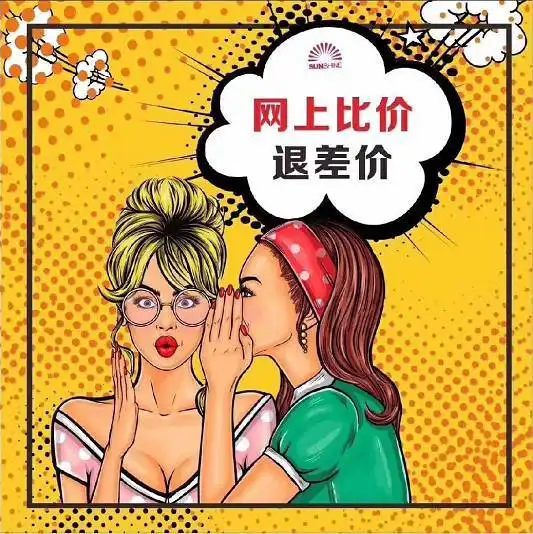 伤不起的淘宝买家秀和卖家秀,爆笑ing
