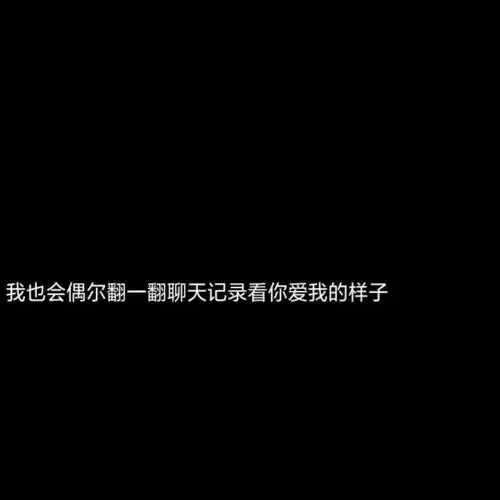 有哪些你一看到就想哭的句子