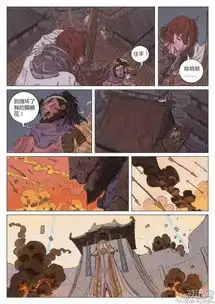 王者荣耀苏烈漫画公布一人独守长城,以身挡箭雨
