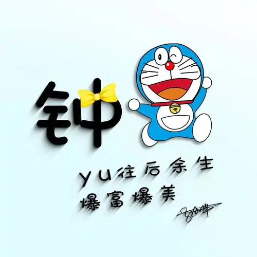 什么头像好带走