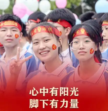 高考上岸,有哪些新的人生规划,如何填报志愿,对未来有何期待