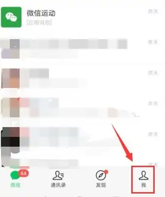 微信群聊头像可以改吗