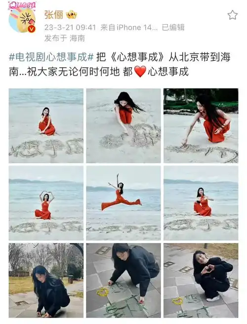 张杰,戚薇,女团成员,张俪,玄彬