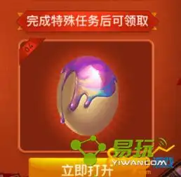 lol兔宝宝复活节彩蛋特殊任务介绍特殊任务是什么在哪做