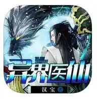ios教育学习软件iphoneipad教育学习类应用