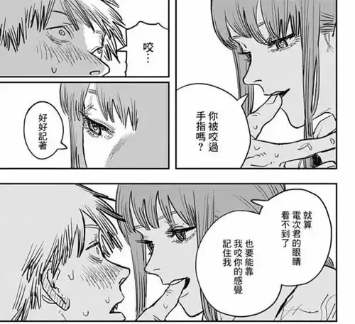 藤本树最神短漫电影化6月即将上映