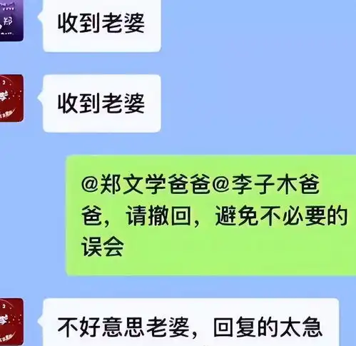 班级群错发消息,家长尴尬的要命,网友不行就换个星球生活吧