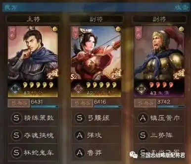 三国志战略版钟会黑科技,菜刀队的克星,无惧蜀枪蜀智