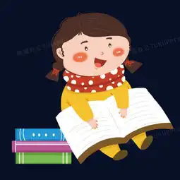 坐在地板上开心看书的女孩png图片素材免费下载psd格式熊猫办公