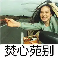 女生微笑头像带字微信头像图片大全