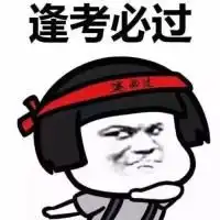 热热热热深圳何时降温内附中考天气宝典