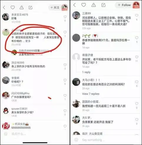 调查堪比淘宝快手悄悄弄了场电商节,1个主播1天卖了1.6亿