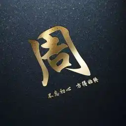 多久没换过微信头像了,专属您的姓氏头像,来了带一个再走