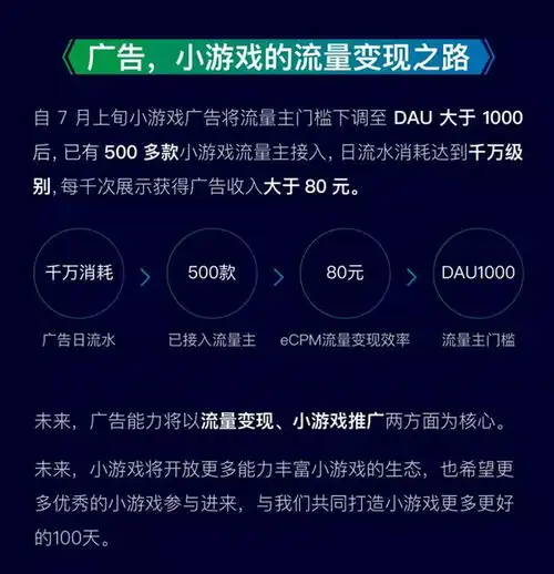 班级优化大师的头像小数据