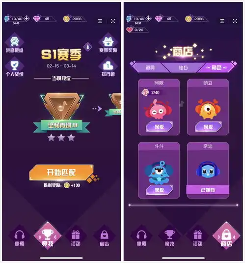 抖音推出首款小程序游戏,跟着神曲一起魔性跳跃吧