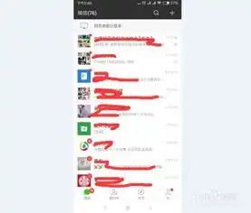 手机微信如何发纯文字朋友圈怎么发文字朋友圈