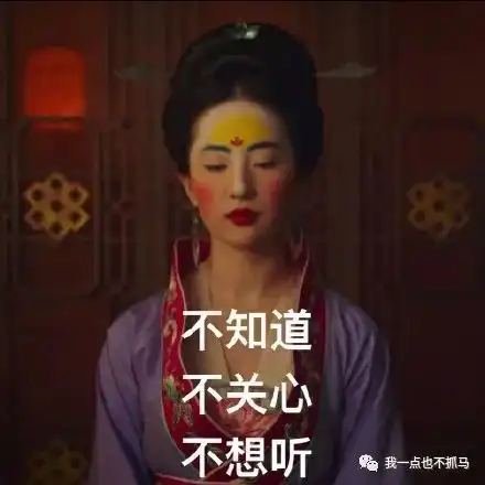 抢金主爆情史逆袭成干妈的杨采钰,为什么还不放过刘亦菲