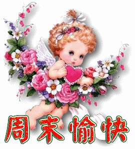 2022年疫情安慰人心的坚强的问候语,春天最美早安问候励志正能量图片带字温馨