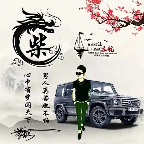 用你的名字制作微信头像,2022励志个性签名头像,精心为你设计